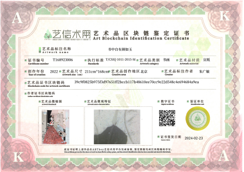 There is beauty like jade in the book.-证书